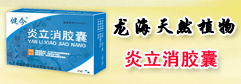 No:5033--武汉益生堂药业有限公司