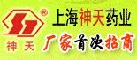 No:164--上海神天药业有限公司