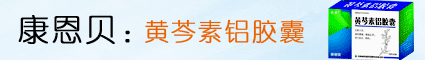 No:272--康恩贝集团.云南希陶绿色药业股份有限公司
